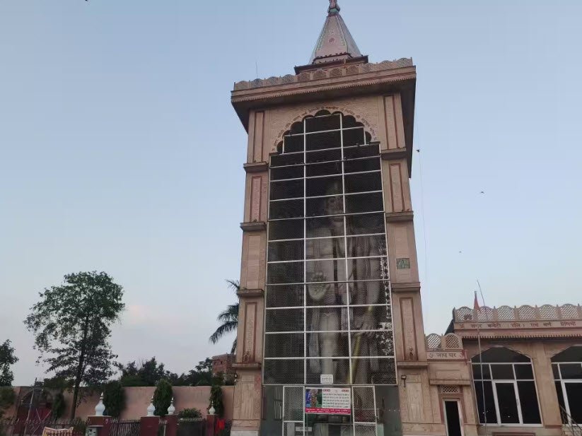 Hanuman Mandir Jamalpura